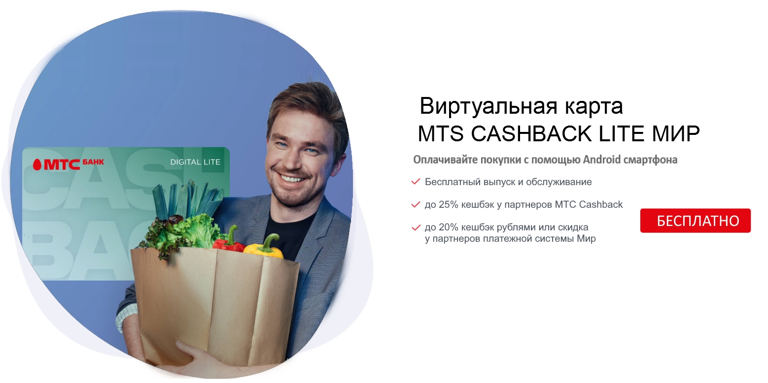 Сервисы Банк.jpg